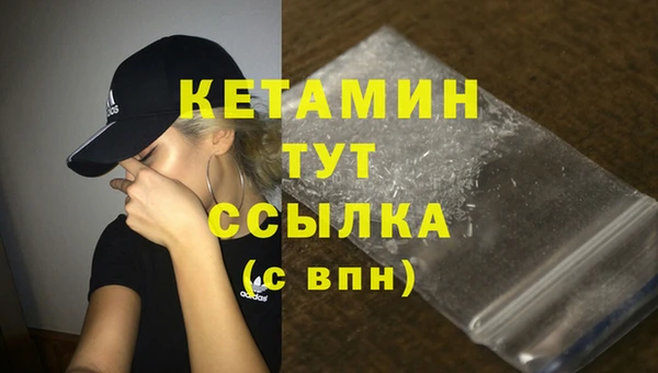 MDMA Богородск